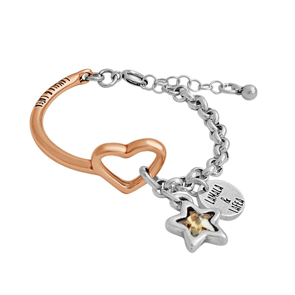 "Brave Heart" Bracelet